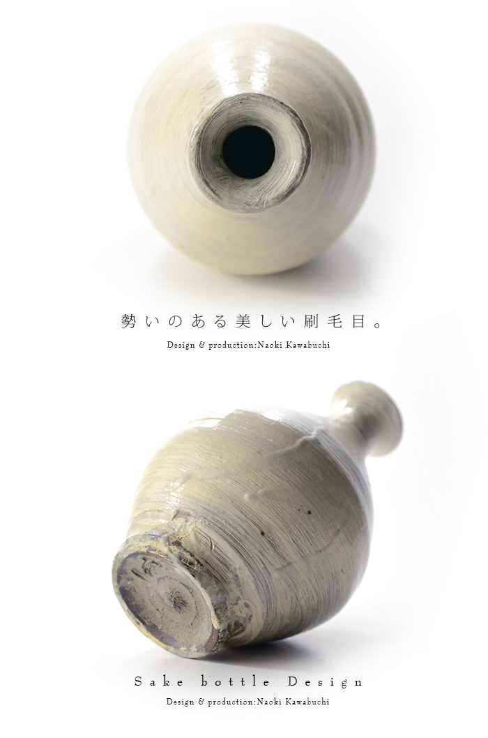 和食器 粉青徳利（共箱付A） 作家「川淵直樹」