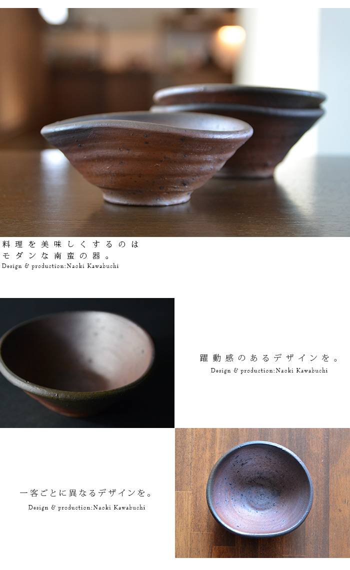 陶芸家 川淵直樹さんの作品なら【公式】Artshop Gallery うつわ