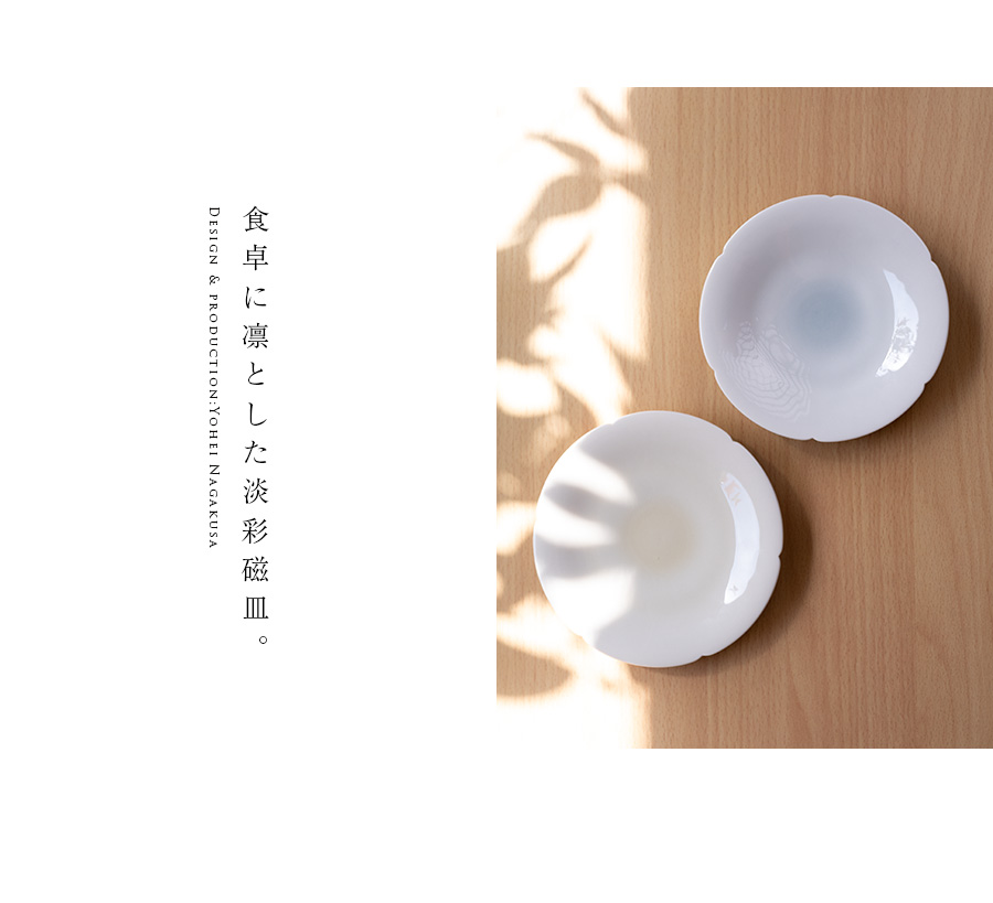 黒釉 大皿 | 無印良品