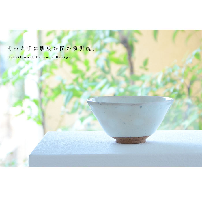 美濃粉引茶碗(共箱付C) 作家「林隆一郎」 美濃粉引茶碗(共箱付C) 作家「林隆一郎」