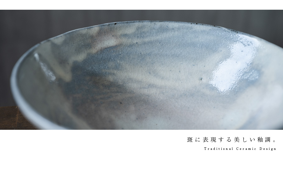 刷毛目鉢/青木亮/陶器 刷毛目鉢/青木亮/陶器