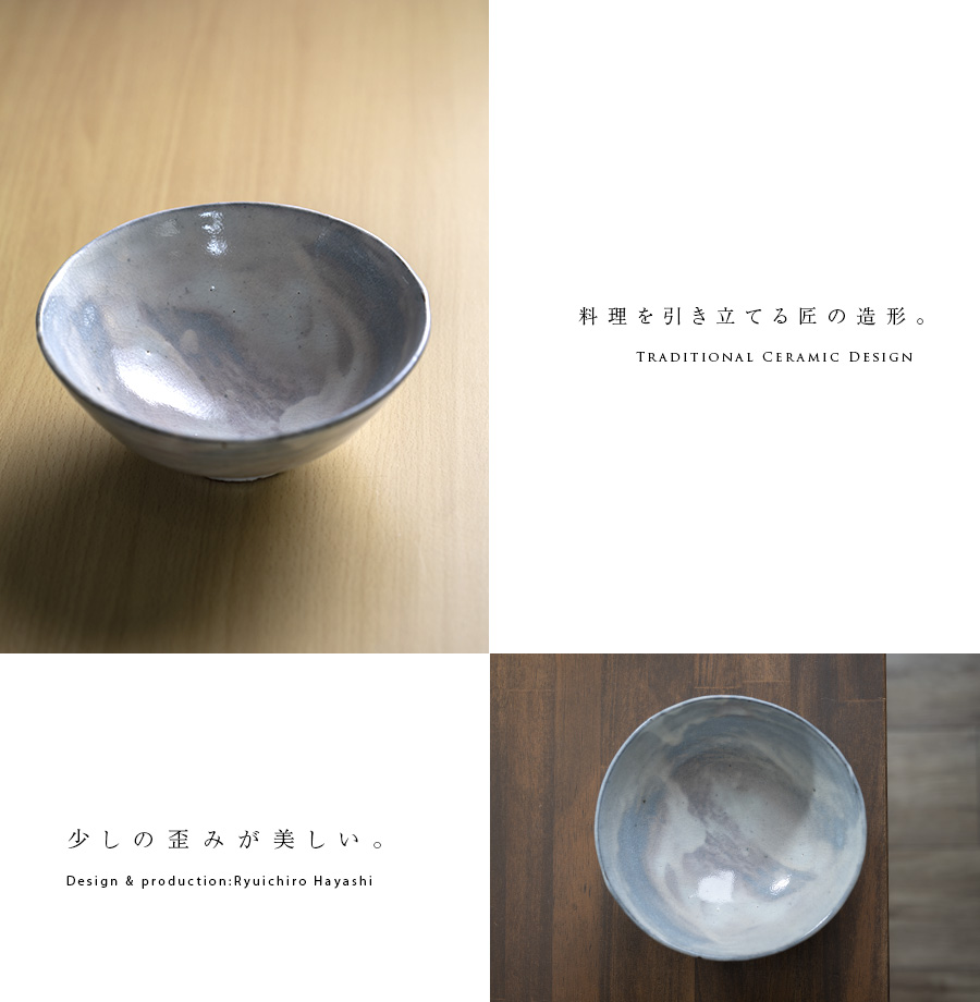 刷毛目鉢/青木亮/陶器 刷毛目鉢/青木亮/陶器 刷毛目鉢/青木亮/陶器 深皿7寸