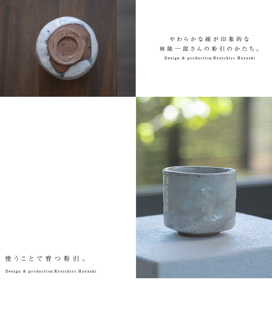 林隆一郎 美濃米色瓷 皿 陶芸 陶器 木箱 林隆一郎 美濃米色瓷 皿 陶芸 陶器 木箱 林隆一郎 美濃米色瓷 皿