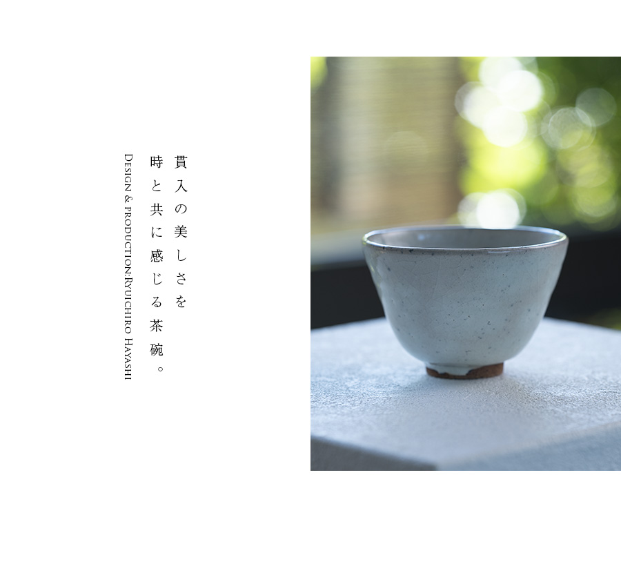 専用　法隆寺収蔵　古代三彩茶碗　共箱　口径約12.5㎝　東Y7-0225☆2F ☆白露桜 平茶碗（木箱付） | 北一硝子 まごころお届け便