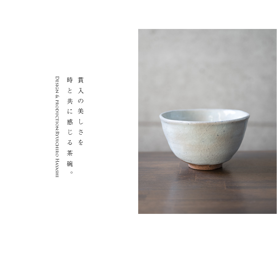 中国美術　粉彩　茶碗　2点　木箱付　直径12.4㎝ タサコサ　東な7-0123① 楽天市場】【アウトレット】錦 中平茶碗 12cm（2柄選択） / 食器