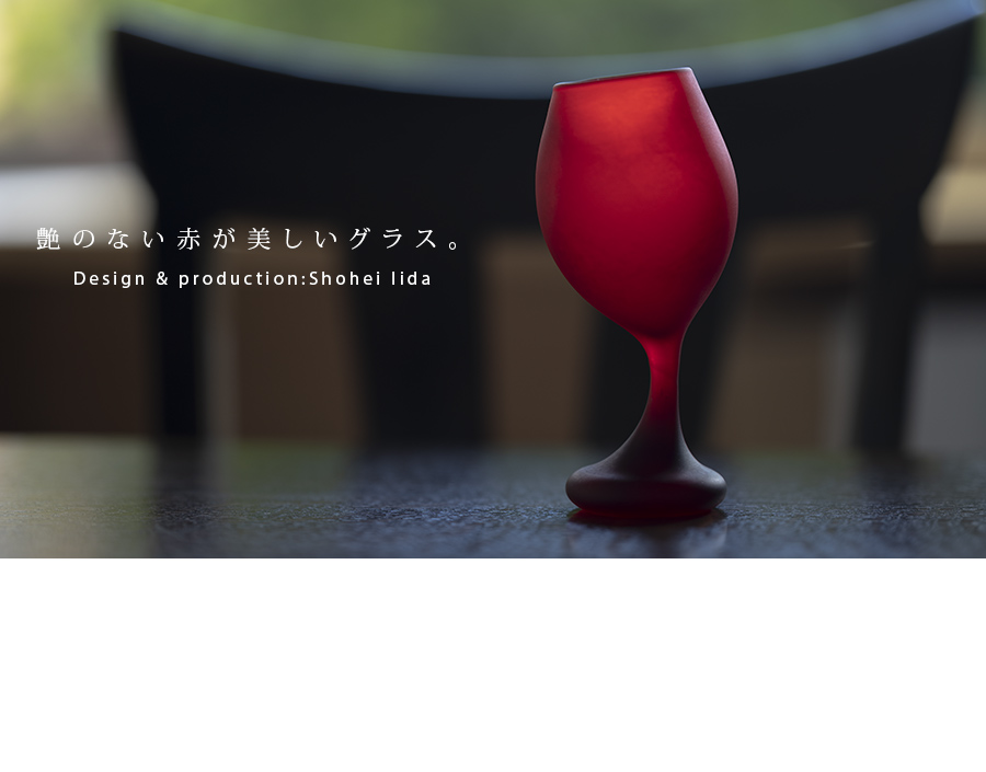 透明アクリルワイングラスホルダートレイ、ルーサイトドリンク