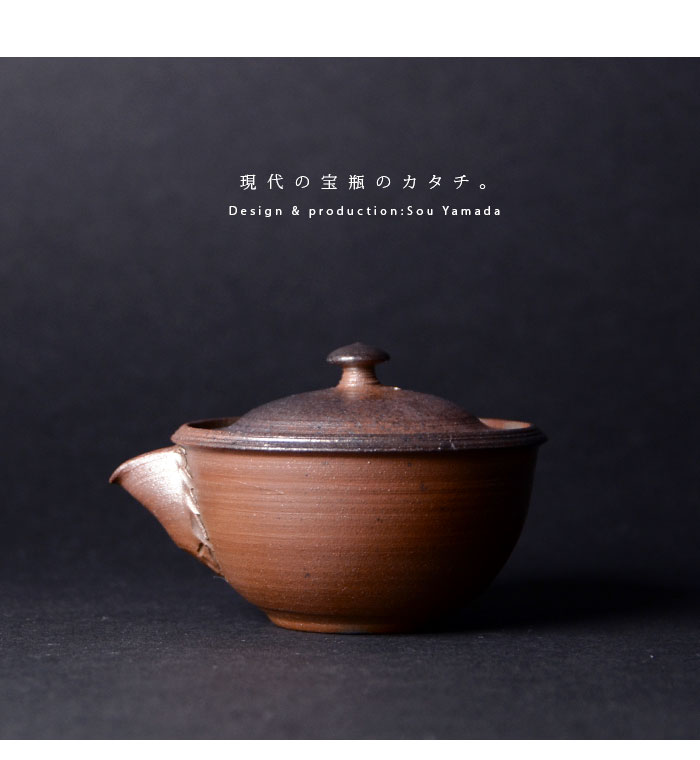 常滑宝瓶（共箱付A） 作家「山田想」