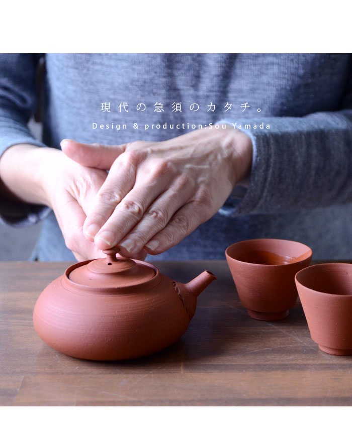 山田想 作 常滑焼 朱泥 鉢 二点セット 山田想 作 常滑焼 朱泥 鉢 二点セット 山田想 作 常滑焼