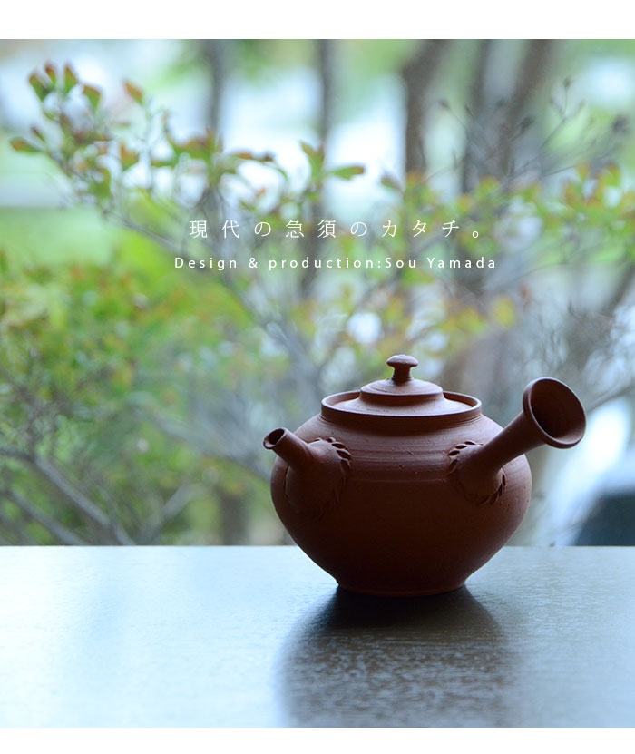 朱泥急須（共箱付B） 作家「山田想」