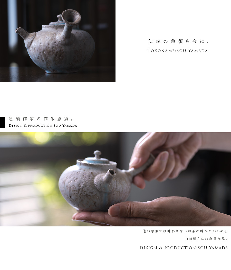 小川甚八 茶葉末急須 作家もの煎茶器 満容量280ml 桐箱