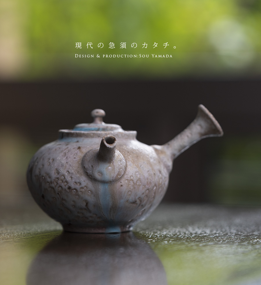 共箱付】青急須 (SOY-241) 作家「山田想」