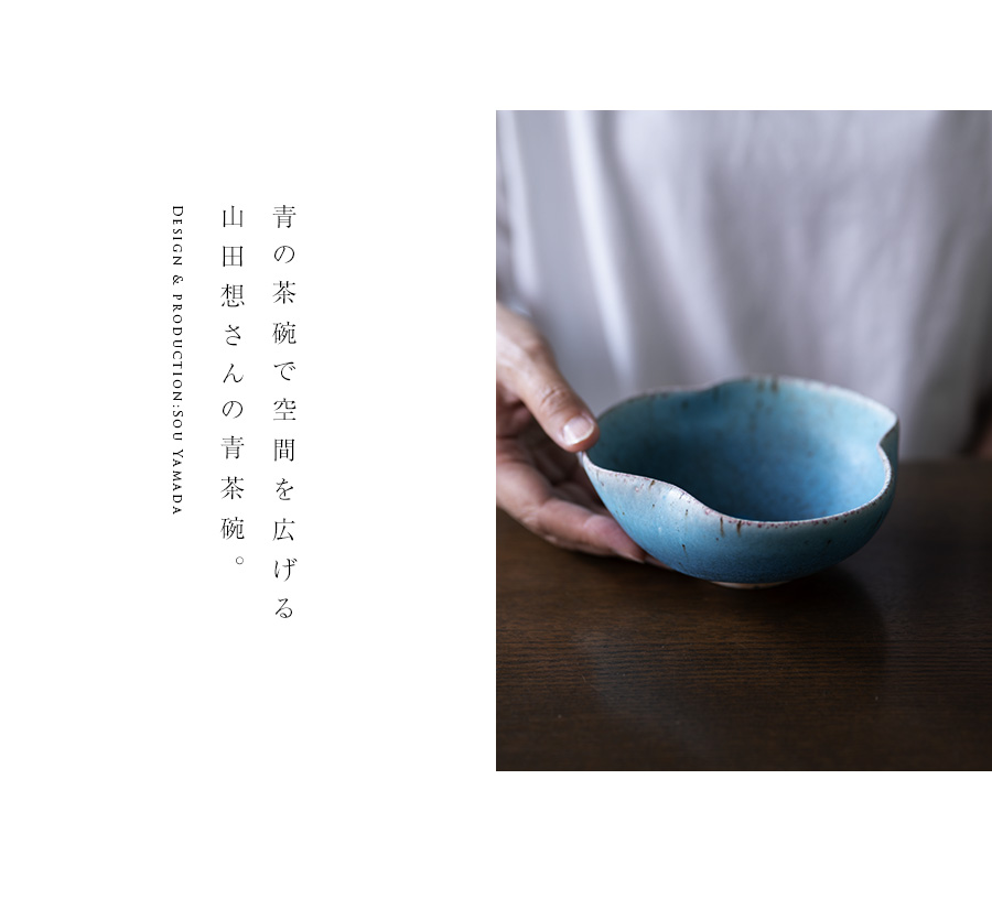 2025年最新】Yahoo!オークション -織部抹茶茶碗の中古品・新品