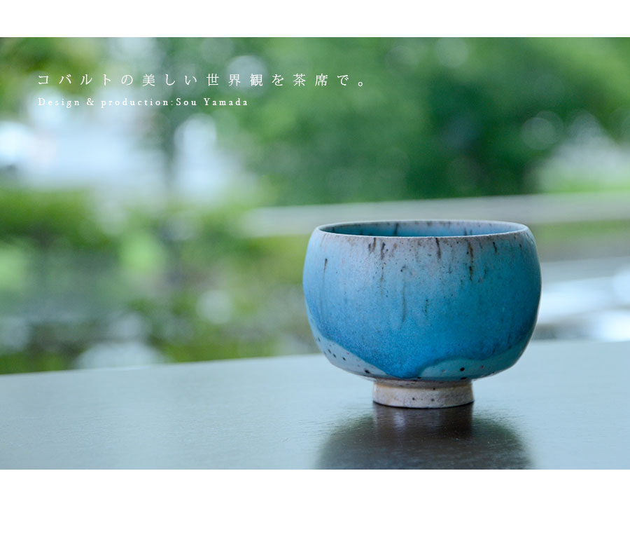 山田一作　二六窯　茶碗　蟹　箱付　茶道具 Amazon.co.jp: 山田一作 二六窯 茶碗 蟹 箱付 茶道具 : おもちゃ