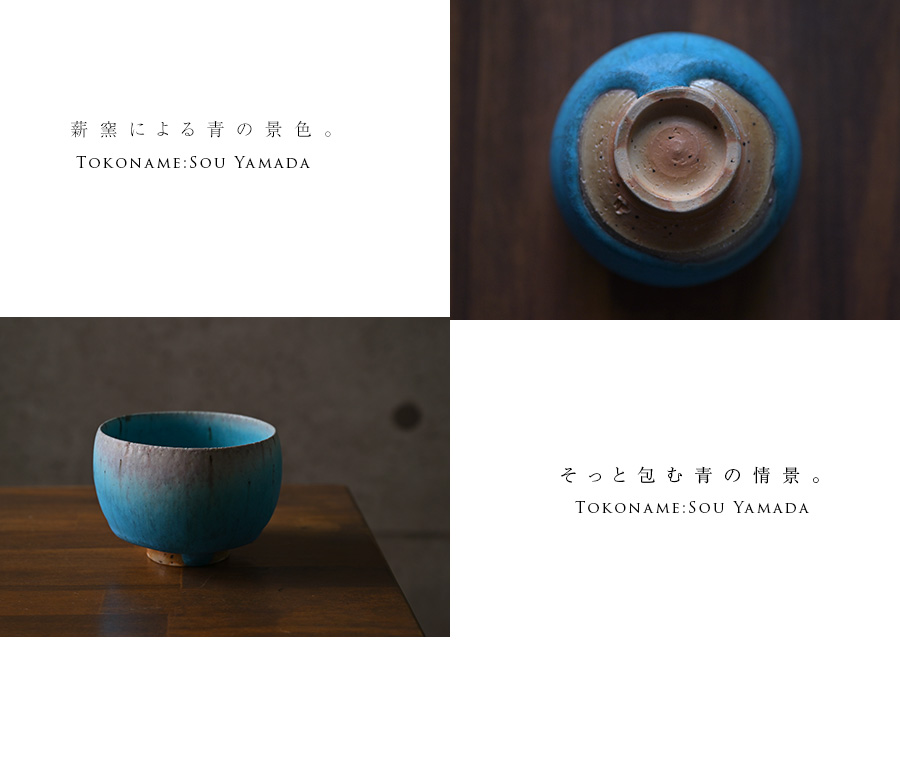 山田一作　二六窯　茶碗　蟹　箱付　茶道具 山田一作 二六窯 茶碗 蟹 箱付 茶道具 山田一作 二六窯 茶碗
