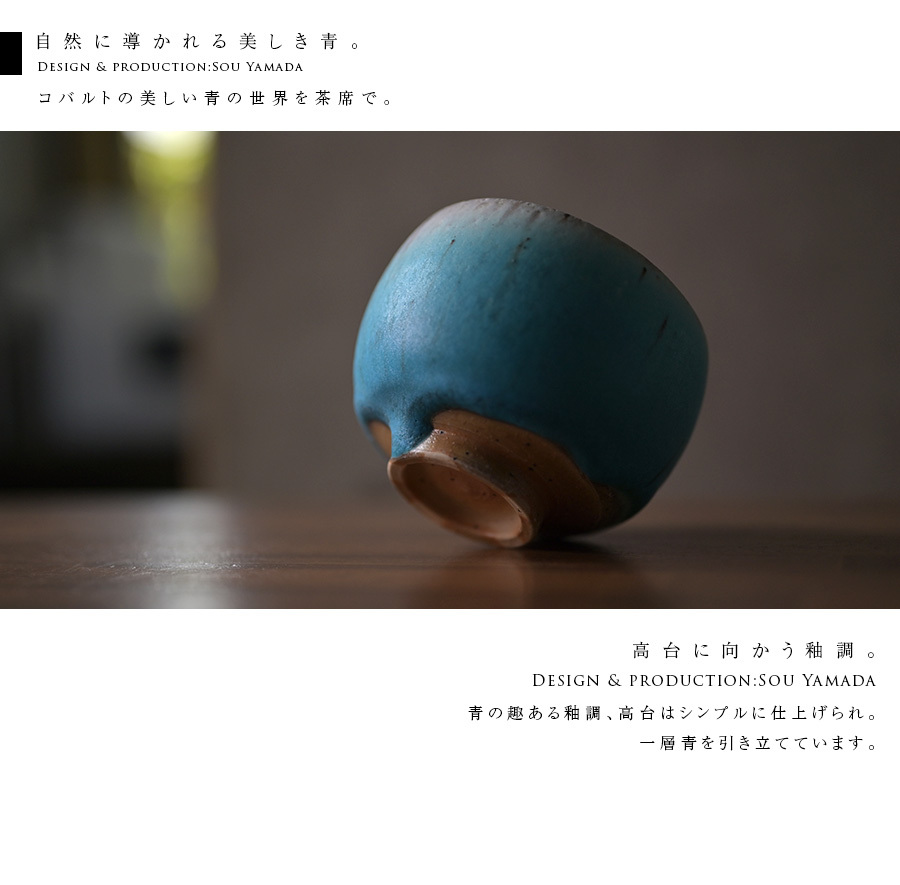 山田一作　二六窯　茶碗　蟹　箱付　茶道具 Amazon.co.jp: 山田一作 二六窯 茶碗 蟹 箱付 茶道具 : おもちゃ