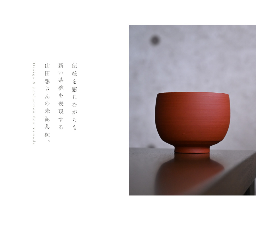 yutaka作　向日葵図　白泥　茶碗　箱付　茶道具 yutaka作 向日葵図 白泥 茶碗 箱付 茶道具 yutaka作 向日葵図 白泥