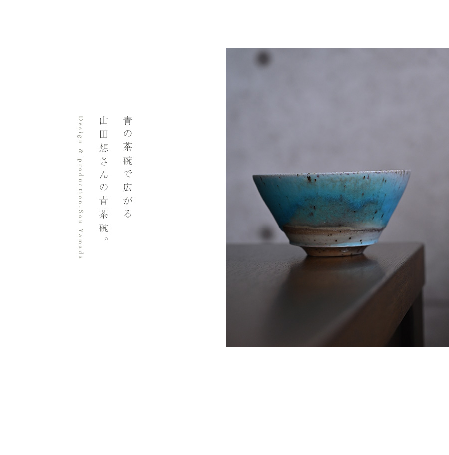 山田一作 二六窯 茶碗 蟹 箱付 茶道具