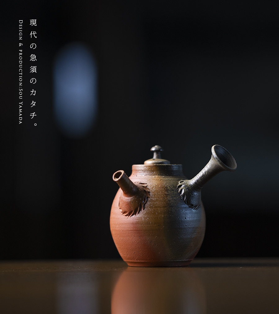 共箱付】常滑急須 (SOY-432) 作家「山田想」