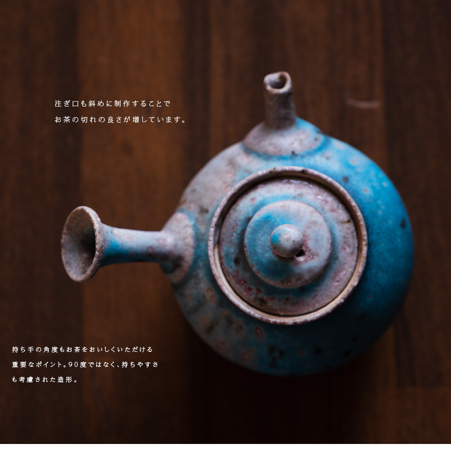 山田常山　エム　陶器 三代山田常山 常滑自然釉三耳壷 – 雅翔堂塩谷