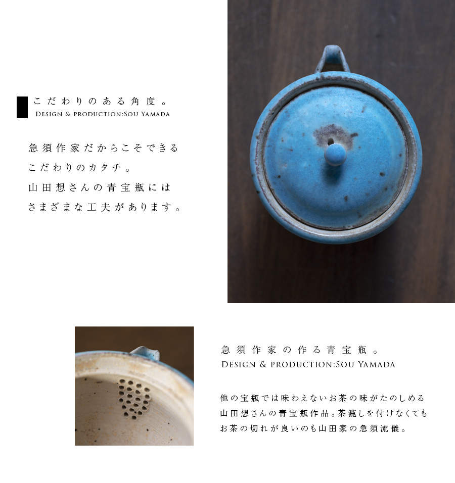 ❀宝山堂　銅製水注　真作❀ 青銅レンガ宝瓶急須 忠 - 京焼清水焼 松韻堂