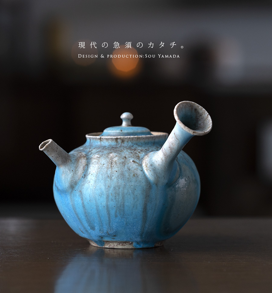 共箱付】青急須 (SOY-528) 作家「山田想」