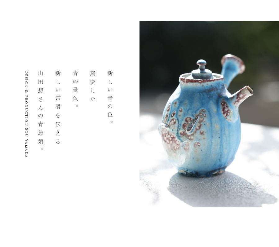 絵志野の盃 桃山？ 古箱付き Q29-2 絵志野の盃 桃山？ 古箱付き