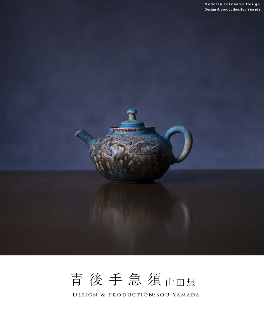 茶器 |【共箱付】朱泥後手急須 (SOY-573) 作家「山田想」 共箱