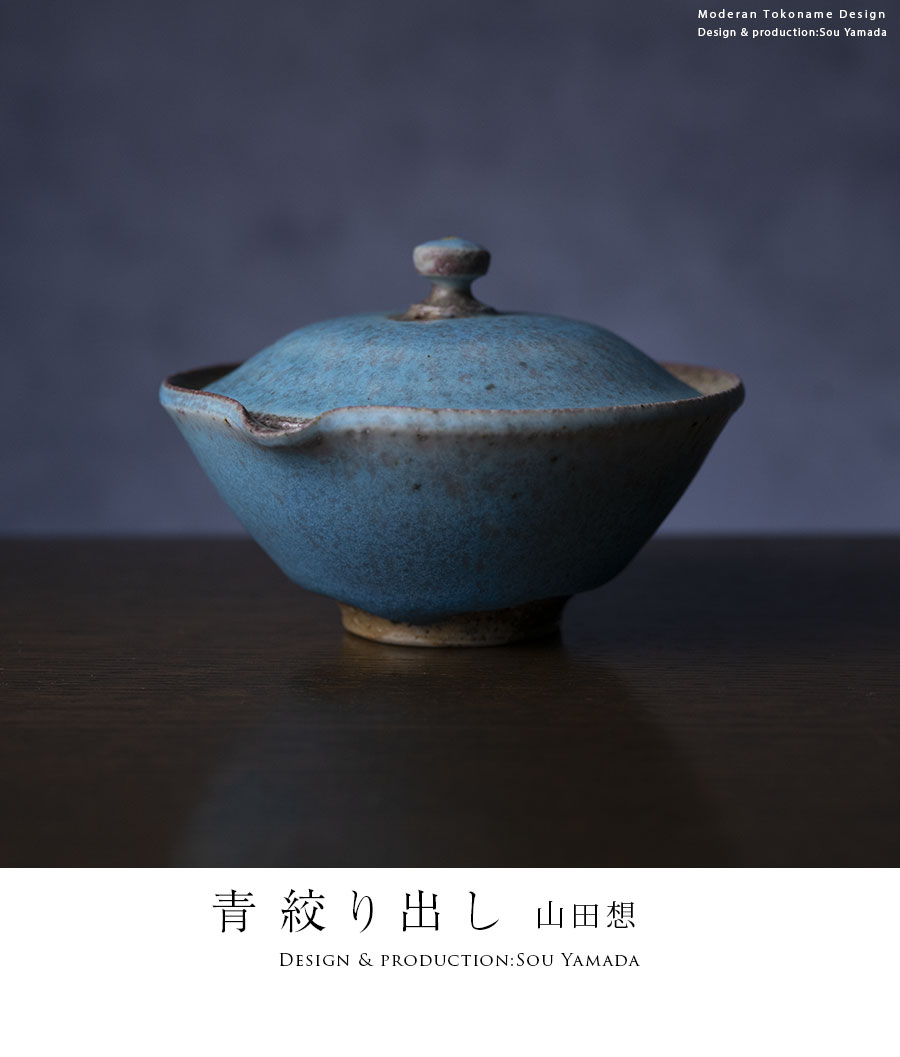 山田真萬　呉須絵壺「魚群」 山田真萬 呉須絵壺「魚群」 - メルカリ