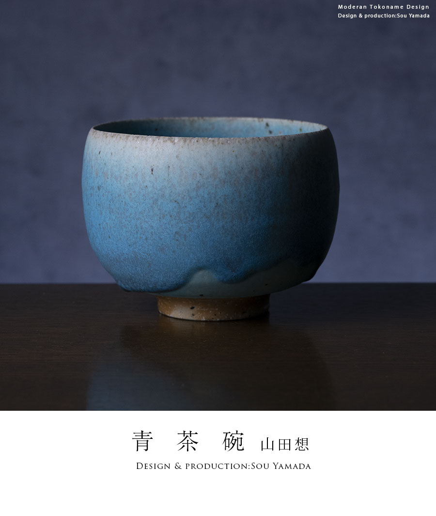新品　茶碗　青釉クリスタル　抹茶碗　茶道具 楽天市場】抹茶碗 抹茶茶碗 天目茶碗 曜変天目茶碗 茶道具 お