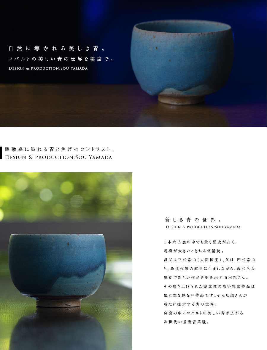 抹茶茶碗 抹茶茶碗 志野焼 風 1個 鈴鹿園
