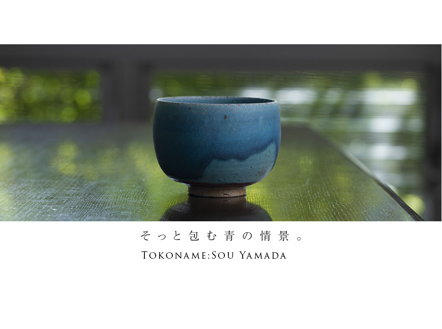 堀部雪宵　抹茶　茶碗　共箱　茶道具　作家物　陶磁器　人間国宝　弟子 堀部雪宵 抹茶 茶碗 共箱 茶道具 作家物 陶磁器 人間国宝 弟子