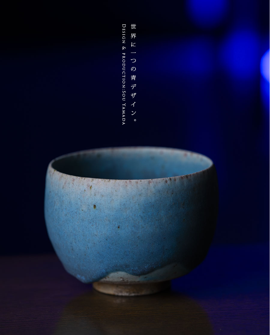 Ｎ３７９　茶碗　『美濃焼』『山田正和造』『織部茶碗』　抹茶碗　共箱　茶道具 N379 茶碗 『美濃焼』『山田正和造』『織部茶碗』 抹茶碗 共