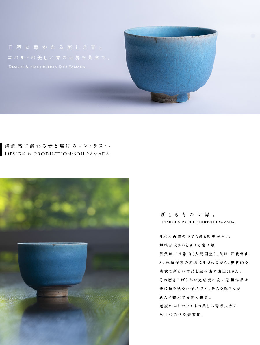 幾左田昌宏(造)　抹茶碗　辰砂　茶道具　■40 Yahoo!オークション -「辰砂 茶碗」(日本の陶磁) (陶芸)の落札