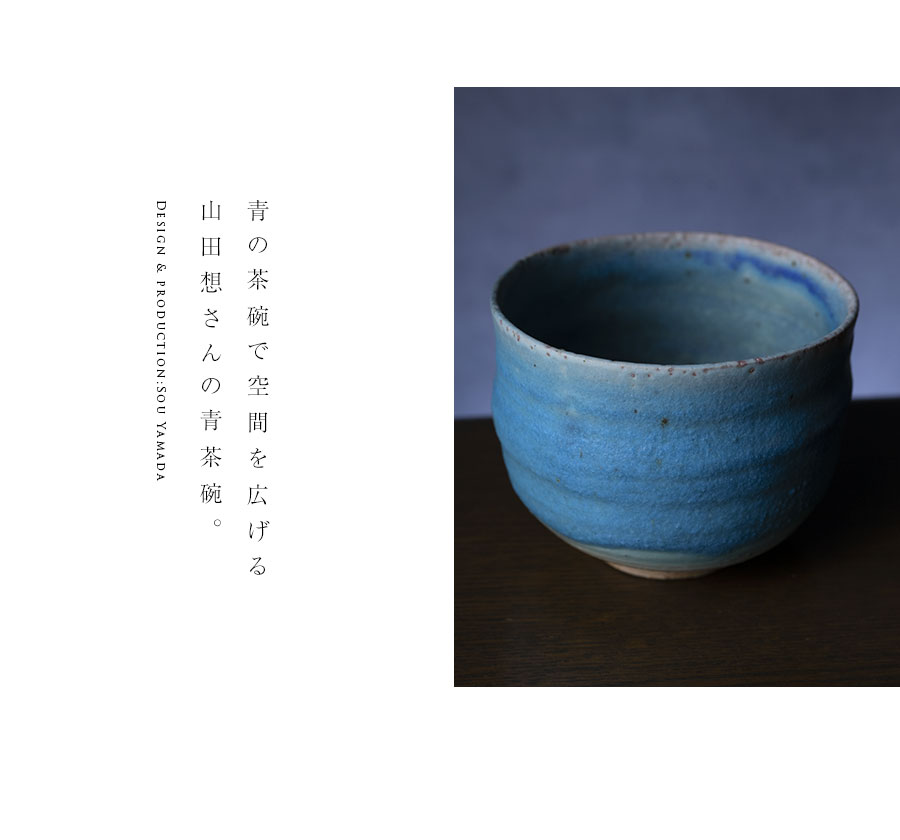 イ174 茶碗『鍋島御庭焼　市川公山作』『辰砂茶碗　共箱』抹茶碗　茶道具 月光梅月茶碗 茶器＆茶道具 抹茶碗 - Sazen Tea