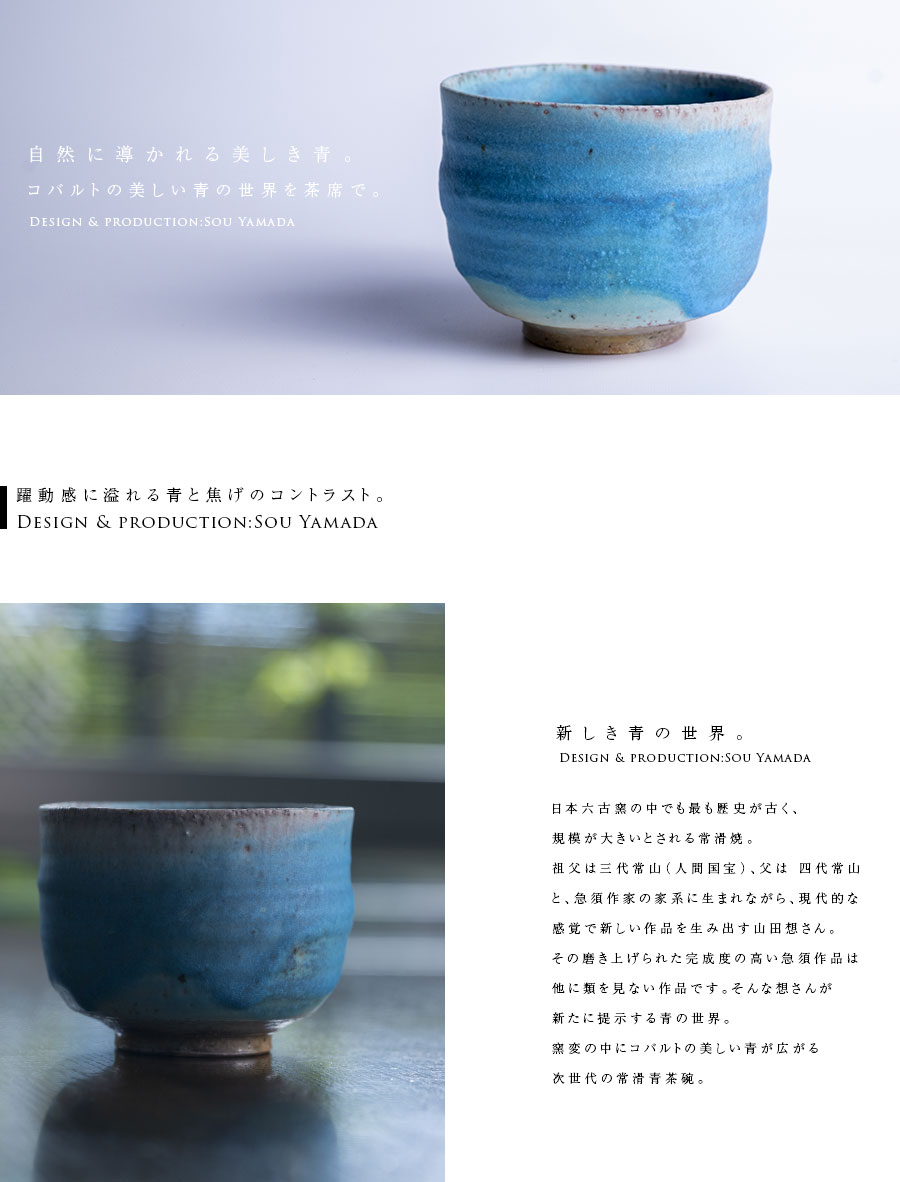 Ｒ７５８　茶碗　『叶光夫造』『指描手』『平茶碗』　抹茶碗　共箱　茶道具 R758 茶碗 『叶光夫造』『指描手』『平茶碗』 抹茶碗 共箱