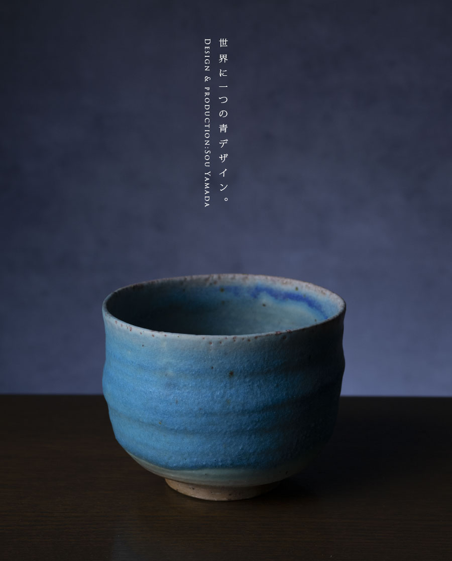 イ174 茶碗『鍋島御庭焼　市川公山作』『辰砂茶碗　共箱』抹茶碗　茶道具 茶道具 抹茶茶碗 平茶碗 波車 山川巌窯 茶道 : 茶道具いまや静香