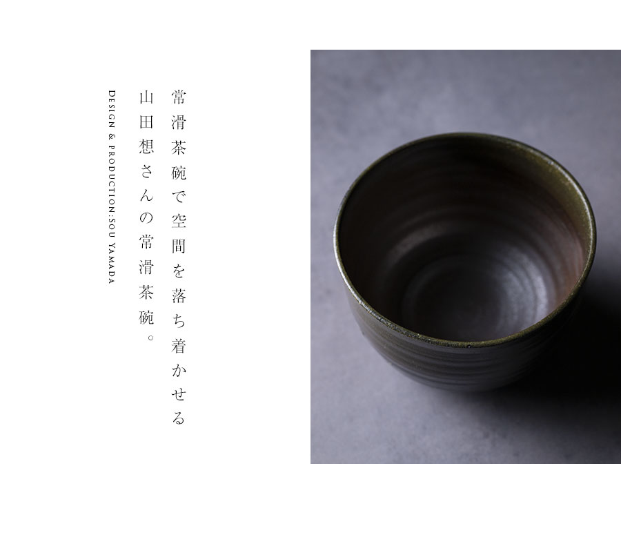 抹茶碗　　高田湖山　作　N o5 抹茶碗 高田湖山 作 N o5 工芸品