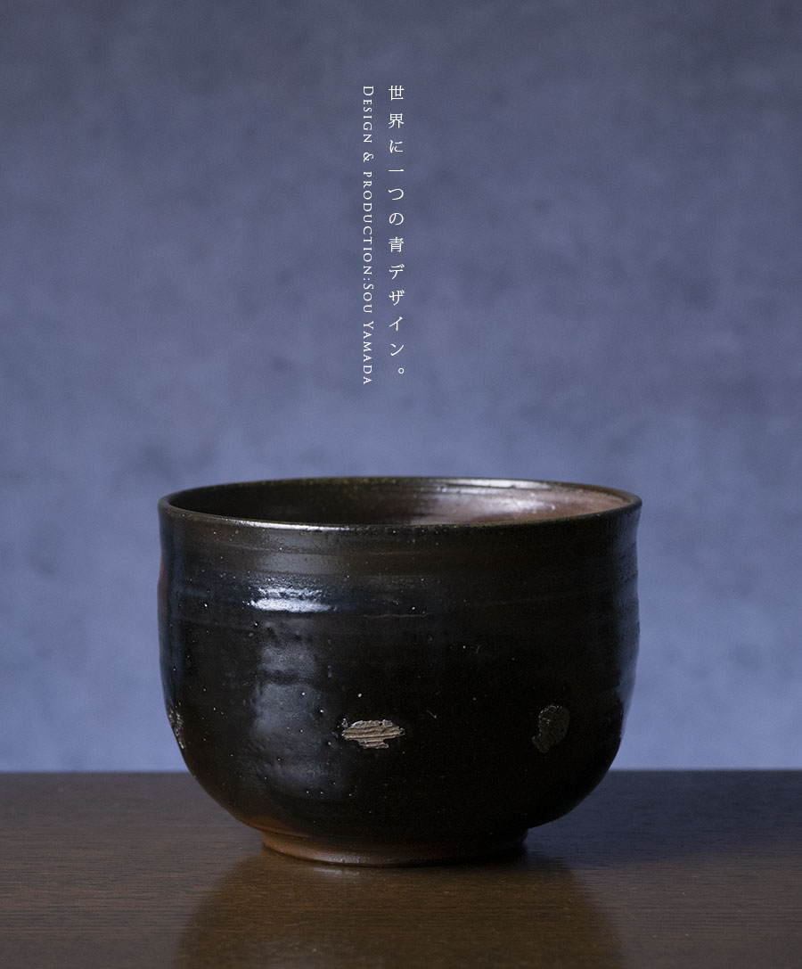 抹茶茶碗 |【共箱付】常滑茶碗 (SOY-582) 作家「山田想」
