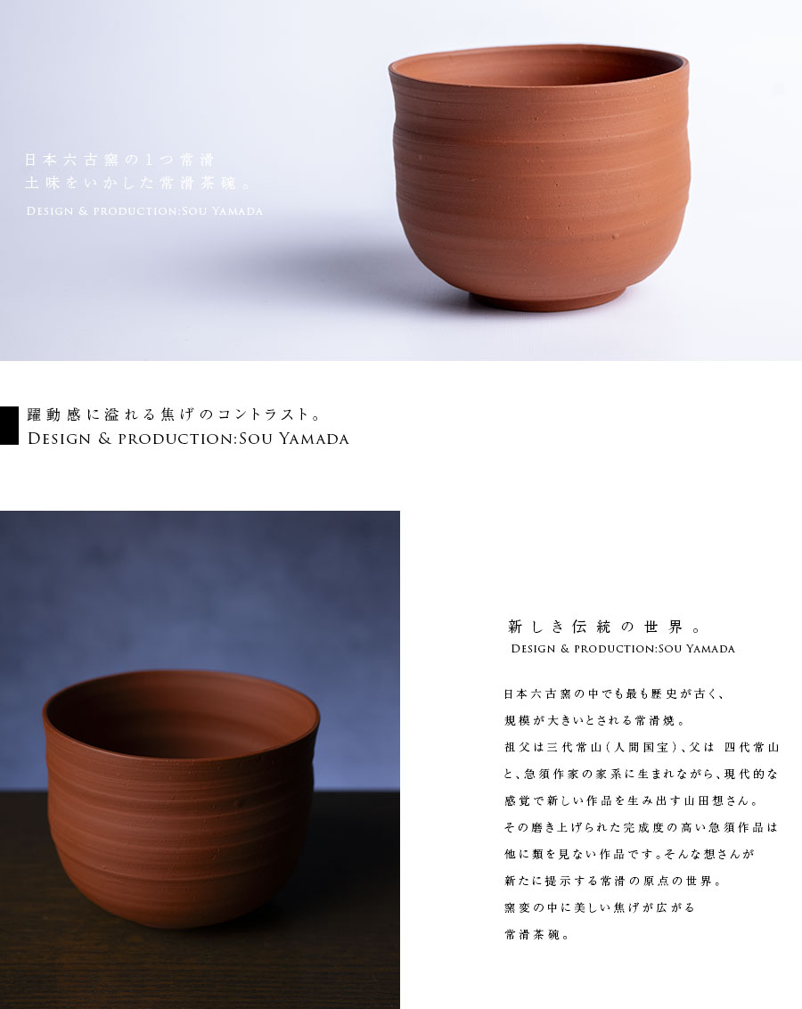 s*3様 備前焼 琇山作 茶碗 未使用 匿名配送 作家物 Japan potte 萩高麗茶碗 後箱 水津和之作 萩焼 | 萩焼屋Hagiyakiya ネット