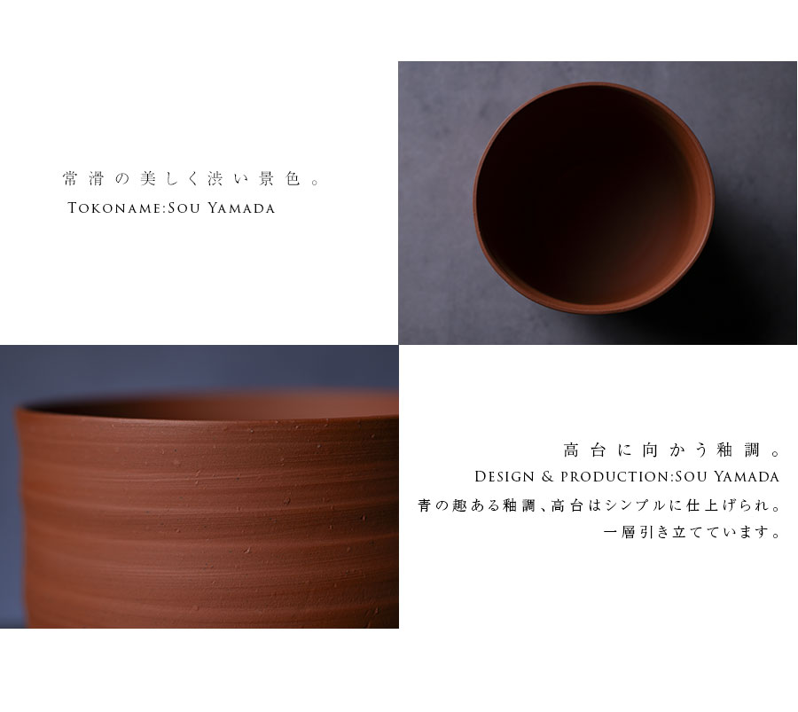 1559 安田如意造 茶碗 未使用 1559 安田如意造 茶碗 未使用 安田如意造