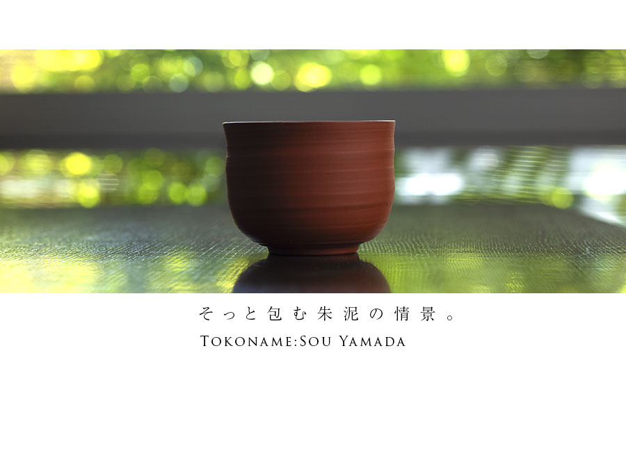 1559 安田如意造　茶碗　未使用 1559 安田如意造 茶碗 未使用 安田如意造 茶碗（共箱