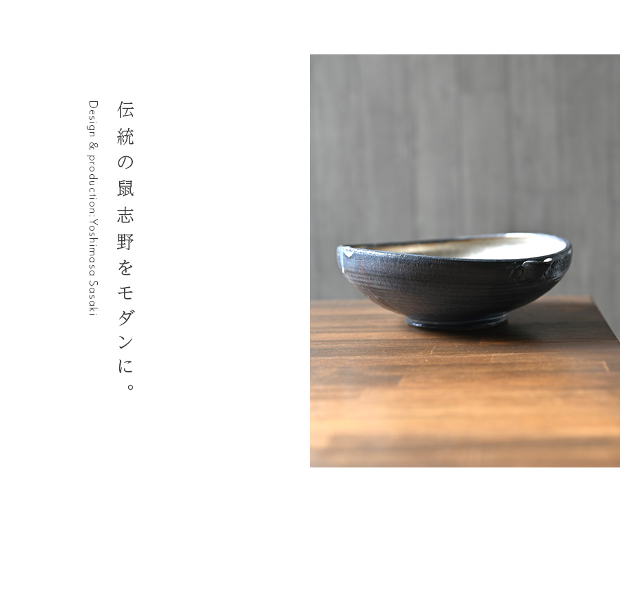 和食器 鼠志野銀彩片口大鉢”月と兎” (SS-103) 作家「佐々木好正」