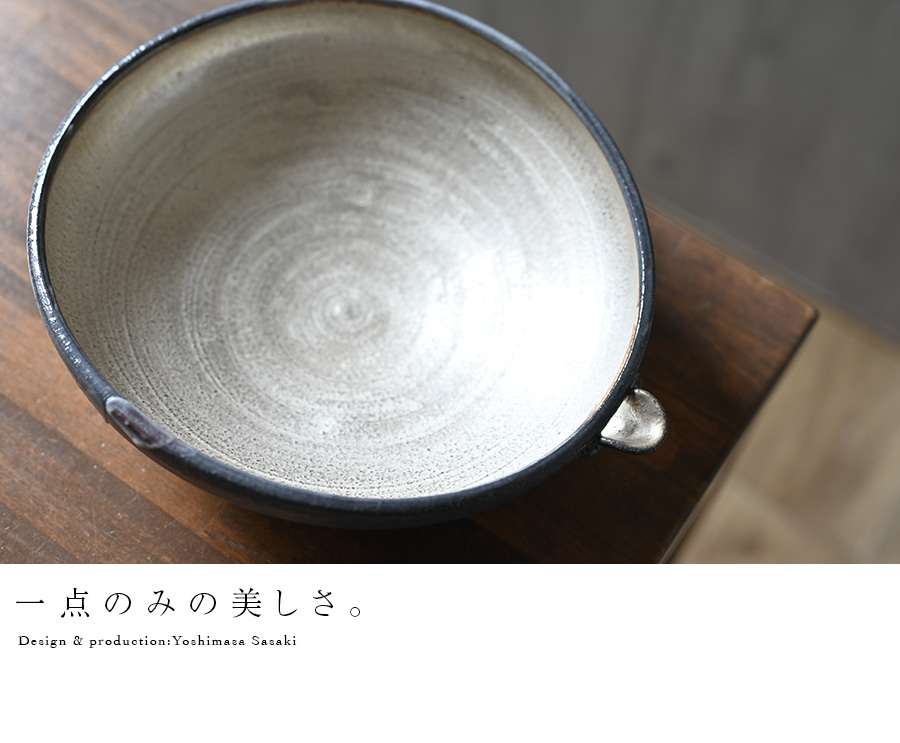 奥磯栄麓　鼠志野椿文ぐい呑　箱なし 奥磯栄麓鼠志野椿文ぐい呑箱なし