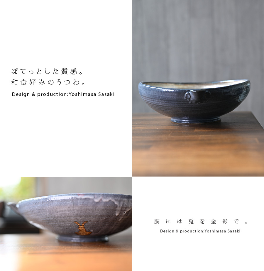 陶芸 陶器　やきもの　ろくろ　壺　和食器　本　雑誌　古紙　45冊＋冊子12 林友加 志野 小壺_a（縦縞） – Numero CLOSET