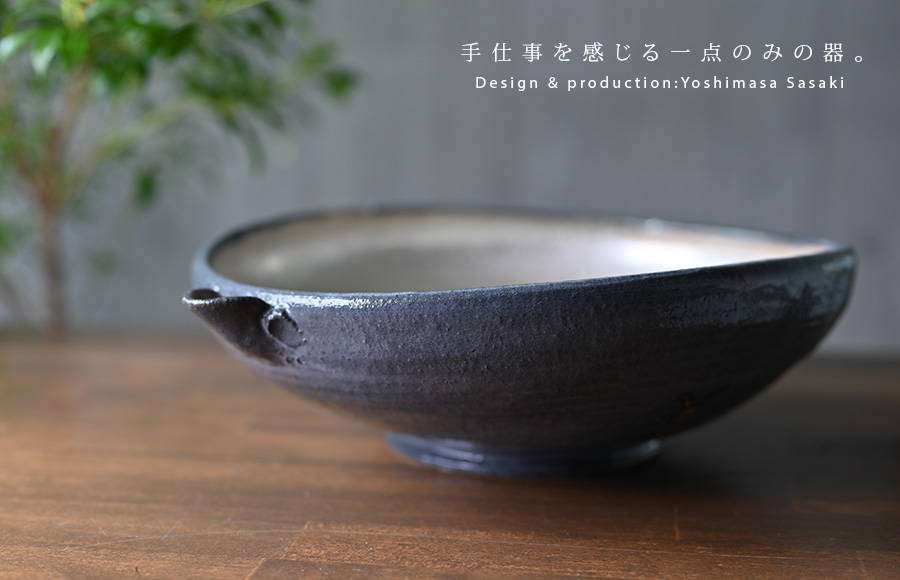 Amazon.co.jp: 澤村 陶哉 鼠志野 片口 共箱 栞付き 夏の酒器