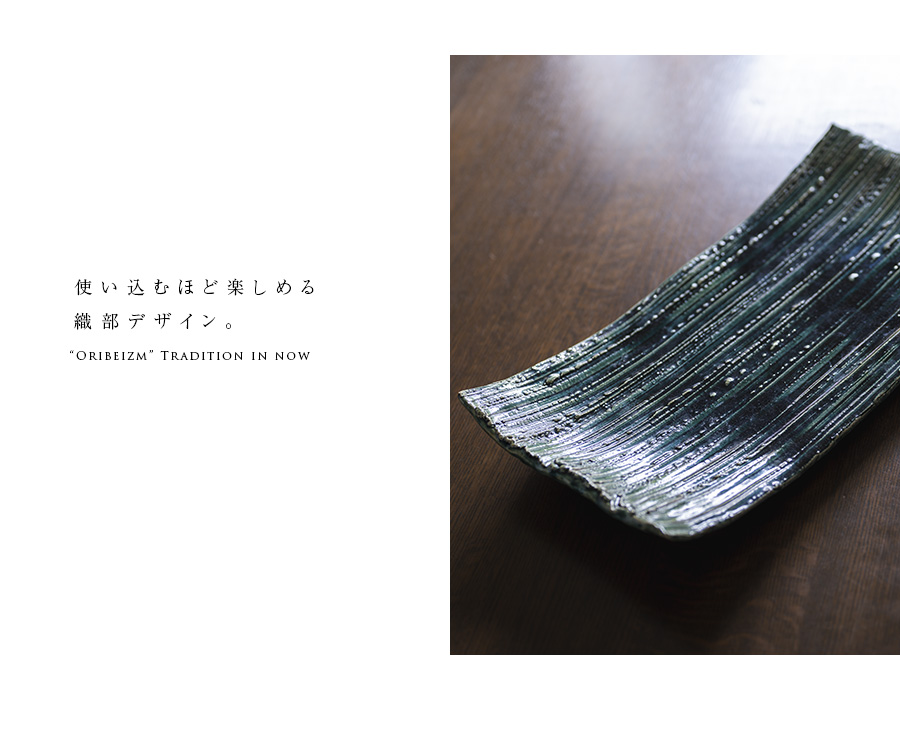 灰秞まな板大皿 まな板皿 – GALLERY 深化 online store
