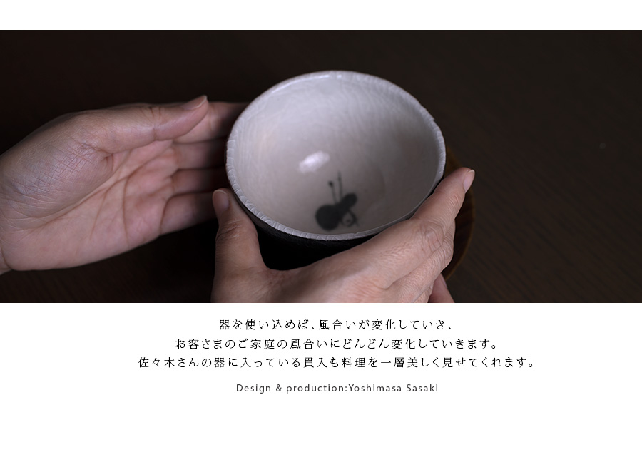 鼠志野四方向付 | みつはし陶舗