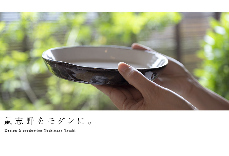 和食器 鼠志野黒鳥絵丸皿(SS-118) 作家「佐々木好正」