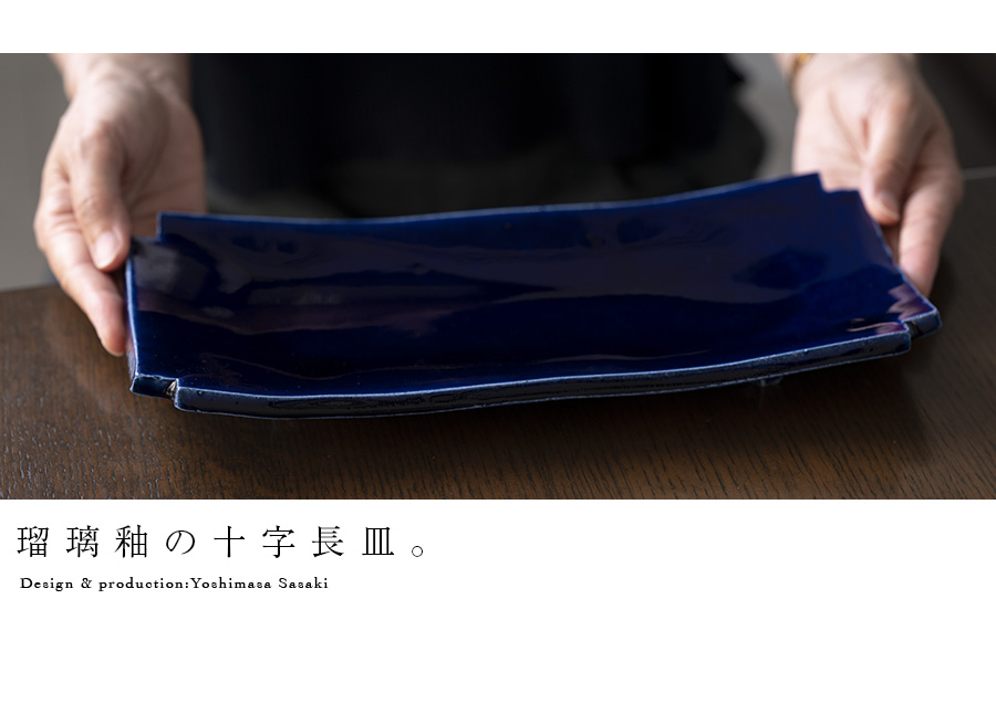 江戸　瑠璃釉小判型盛皿① アンティーク　送料込み250312 価格ホビー・楽器・アート - 江戸 瑠璃釉小判型盛皿②