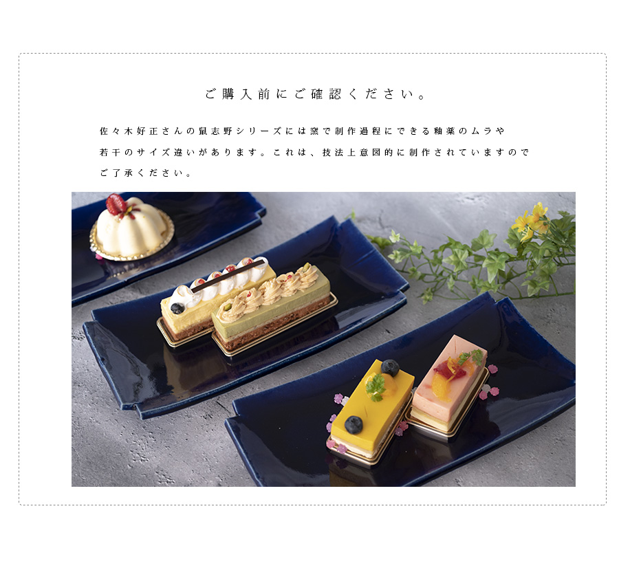 江戸　瑠璃釉小判型盛皿① アンティーク　送料込み250312 江戸 瑠璃釉小判型盛皿① アンティーク 送料込み250312